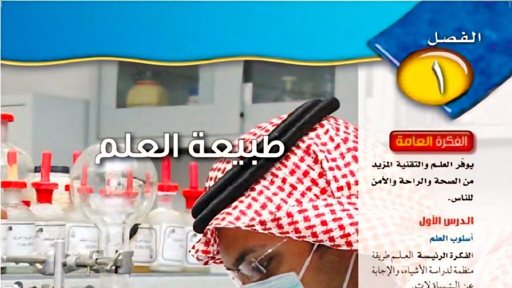 حل الفصل الاول