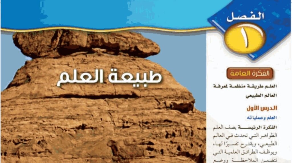 حل الفصل الاول